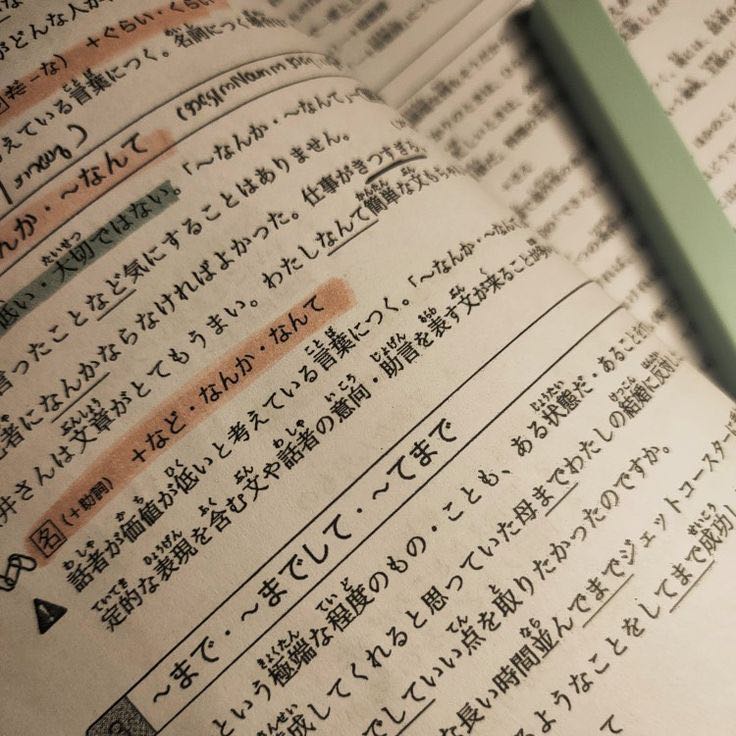 Language Learning